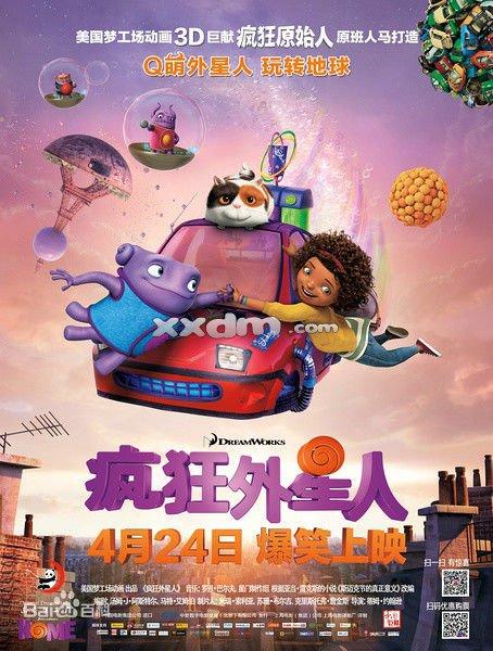 假离婚买房法律后果