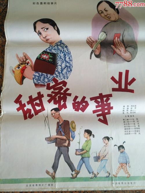 华盛顿特区出生证明作假
