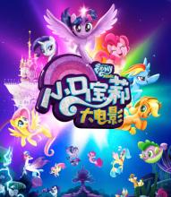 湖北省汉川市高中毕业证样本